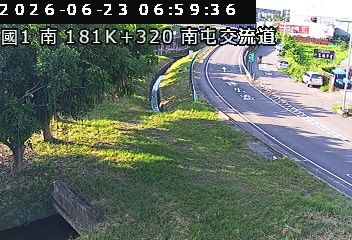 國道一號 181K+320 南屯交流道即時影像