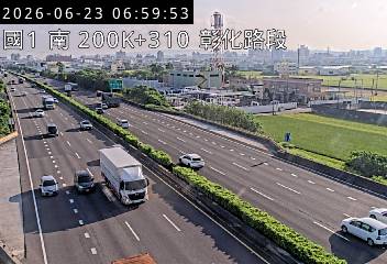 國道一號 200K+310即時影像