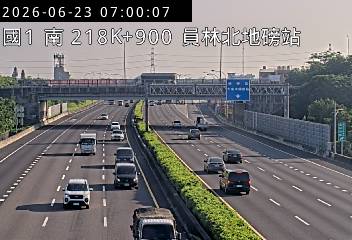 國道一號 218K+900 員林北地磅站即時影像