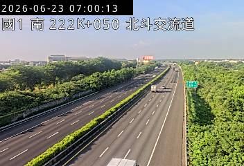國道一號 222K+050 北斗交流道即時影像