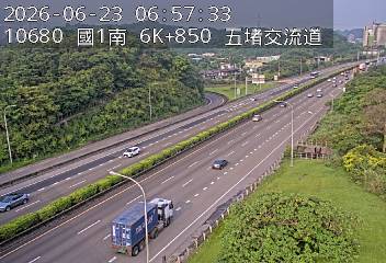 國道一號 6K+850 五堵交流道即時影像