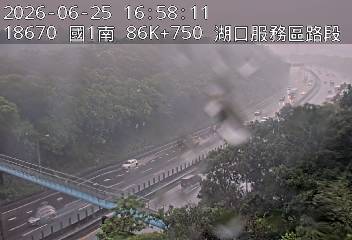 國道一號 86K+750 湖口服務區路段即時影像