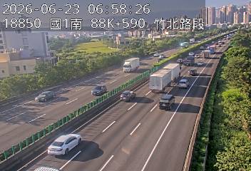 國道一號 88K+590 竹北路段即時影像