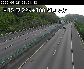 國道十號 22K+180 旗山路段即時影像