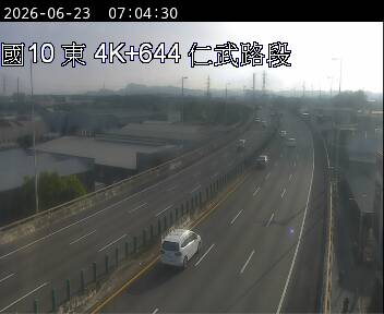 國道十號 4K+644 仁武路段即時影像
