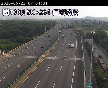 國道十號 5K+264 仁武路段即時影像