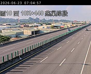 國道十號 10K+440 燕巢路段即時影像