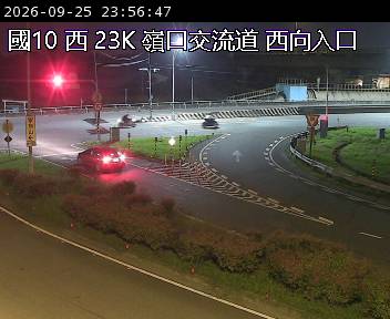 國道十號 23K+000 嶺口交流道 西向入口即時影像