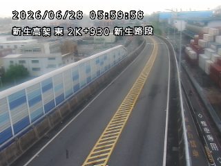 國道一號新生高架道路 2K+930 新生路段即時影像
