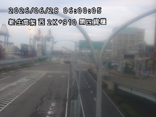 國道一號新生高架道路 2K+910 第四貨櫃即時影像