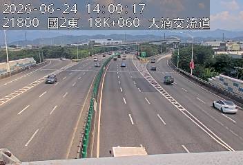 國道二號 18K+060 大湳交流道即時影像