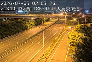 國道二號 18K+460 大湳交流道即時影像