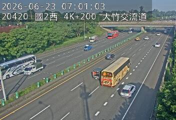 國道二號 4K+200 大竹交流道即時影像