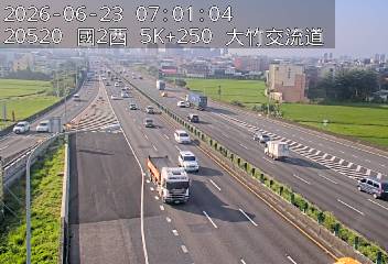 國道二號 5K+250 大竹交流道即時影像