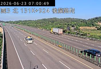 國道三號 131K+924 後龍路段即時影像