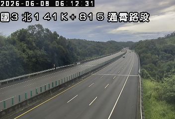 國道三號 141K+815 通霄路段即時影像
