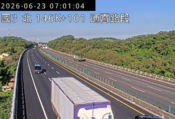 國道三號 146K+101 通霄路段即時影像