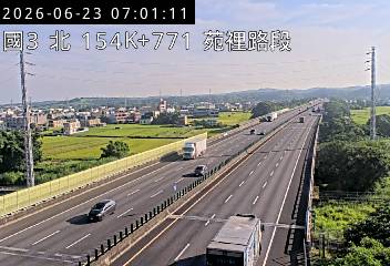 國道三號 154K+771 苑裡路段即時影像