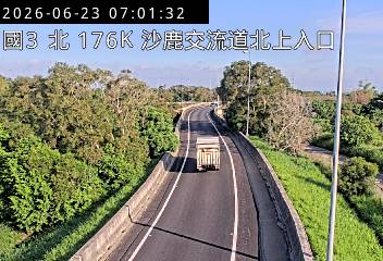 國道三號 176K+000 沙鹿交流道北上入口即時影像