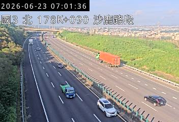國道三號 178K+090 沙鹿路段即時影像