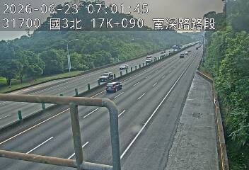 國道三號 17K+090 南深路路段即時影像