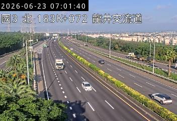 國道三號 183K+072 龍井交流道即時影像