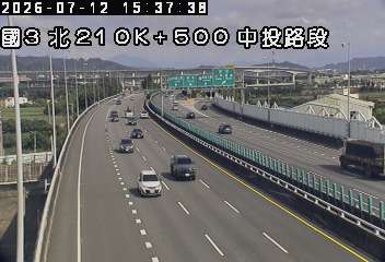 國道三號 210K+500 中投路段即時影像