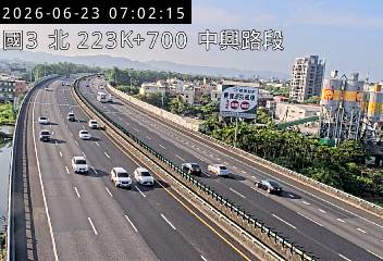 國道三號 223K+700 中興路段即時影像