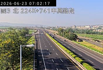 國道三號 224K+741 中興路段即時影像