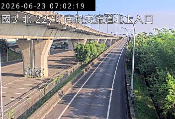 國道三號 227K+610 南投交流道北上入口即時影像