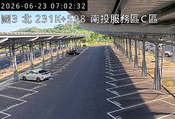 國道三號 231K+598 南投服務區C區即時影像