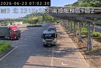 國道三號 231K+598 南投服務區F區2即時影像
