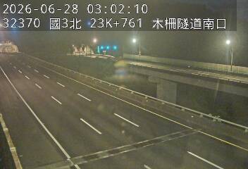 國道三號 23K+761 木柵隧道南口即時影像