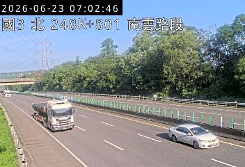 國道三號 248K+801 南雲路段即時影像