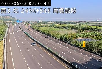 國道三號 249K+548 南雲路段即時影像