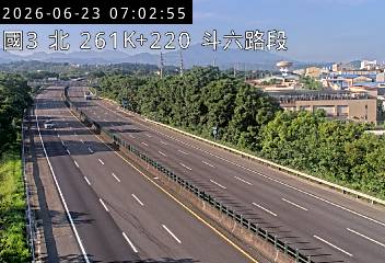 國道三號 261K+220 斗六路段即時影像