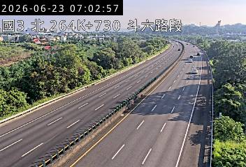 國道三號 264K+730 斗六路段即時影像