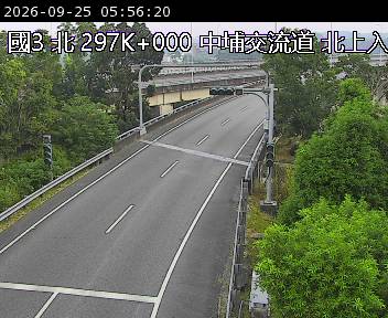 國道三號 297K+000 中埔交流道 北上入口2即時影像