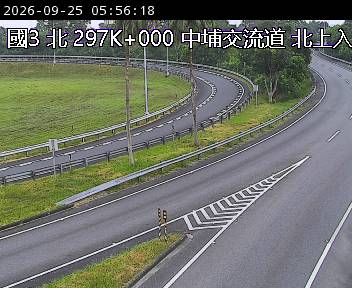 國道三號 297K+000 中埔交流道 北上入口1即時影像