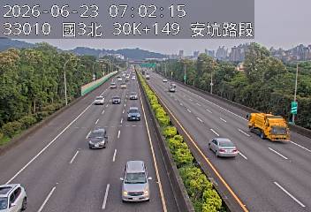 國道三號 30K+149 安坑路段即時影像