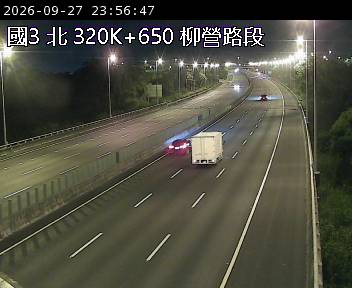 國道三號 320K+650 柳營路段即時影像