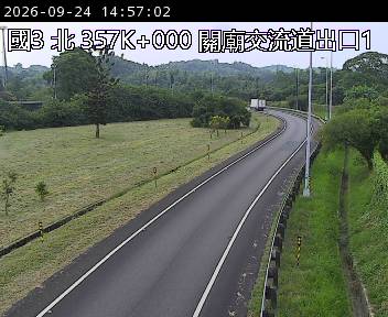 國道三號 357K+000 關廟交流道出口1即時影像