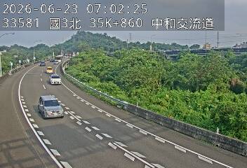 國道三號 35K+860 中和交流道即時影像
