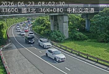 國道三號 36K+080 中和交流道即時影像