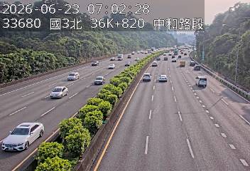 國道三號 36K+820 中和路段即時影像