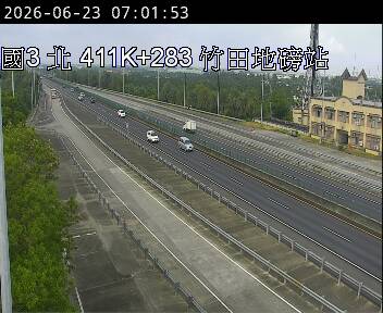 國道三號 411K+283 竹田地磅站即時影像