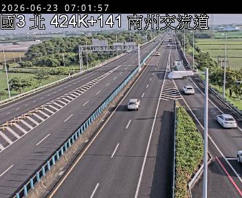國道三號 424K+141 南州交流道即時影像