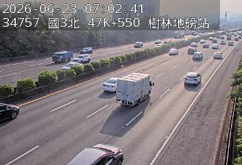 國道三號 47K+550 樹林地磅站即時影像
