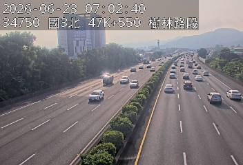 國道三號 47K+550 樹林路段即時影像