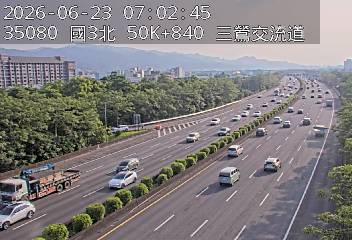 國道三號 50K+840 三鶯交流道即時影像